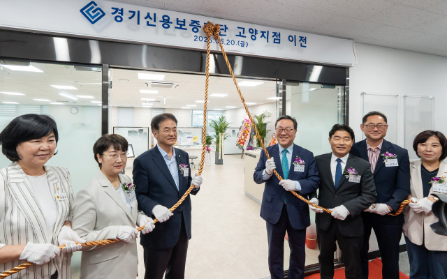 사진제공=경기신보